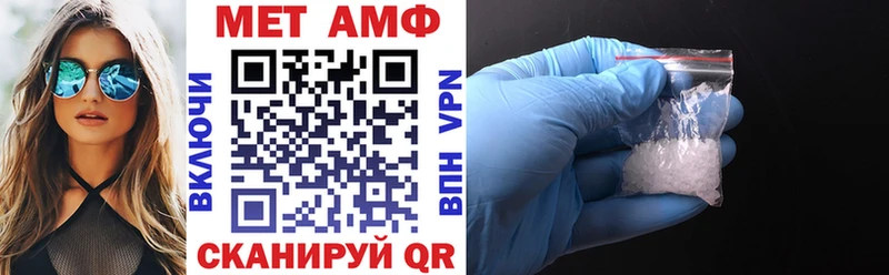 Amphetamine Premium  Жуковка 