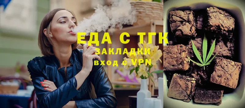 цена   блэк спрут онион  Canna-Cookies конопля  Жуковка 