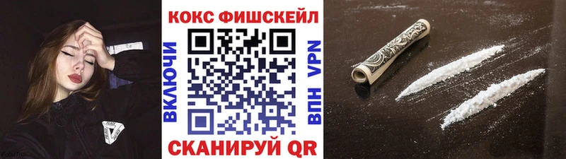 COCAIN Колумбийский  Жуковка 