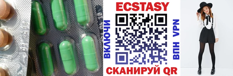 ЭКСТАЗИ 300 mg  Жуковка 