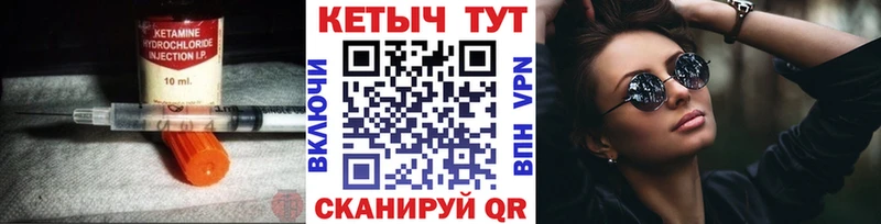 Кетамин VHQ  Жуковка 
