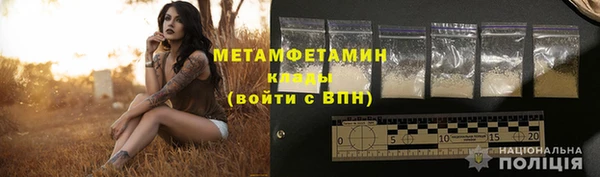 кристаллы Гусь-Хрустальный