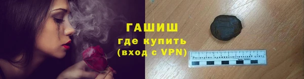 кристаллы Гусь-Хрустальный