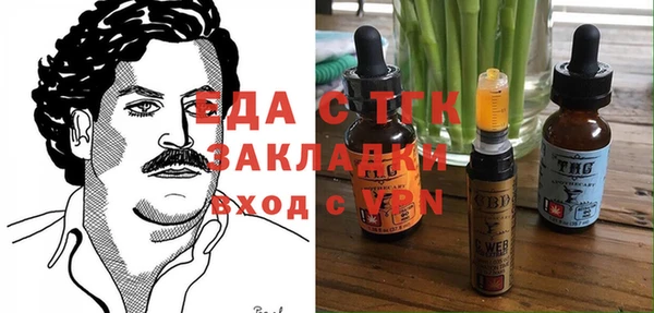 кристаллы Гусь-Хрустальный