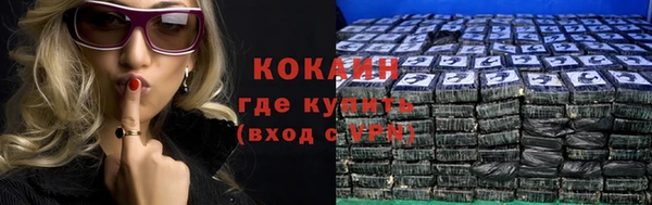 кристаллы Гусь-Хрустальный