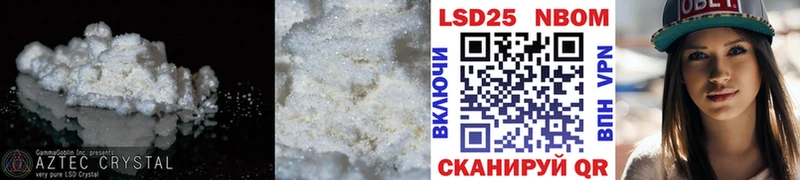 где купить наркоту  Жуковка  ЛСД экстази ecstasy 