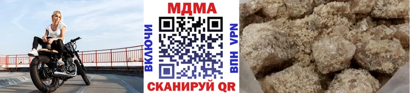MDMA Molly  Жуковка 