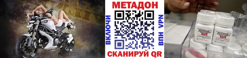 Метадон VHQ  где продают наркотики  Жуковка 