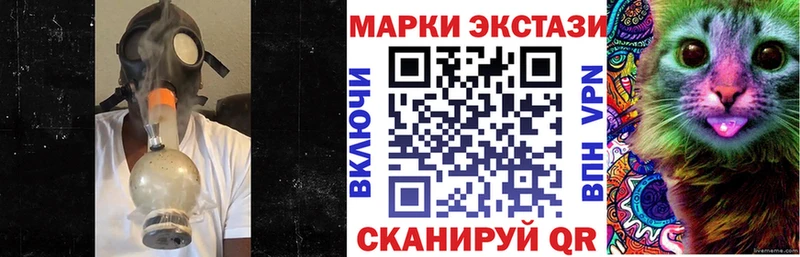 Марки N-bome 1500мкг  сколько стоит  Жуковка 