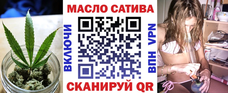 Дистиллят ТГК вейп с тгк  где купить   Жуковка 
